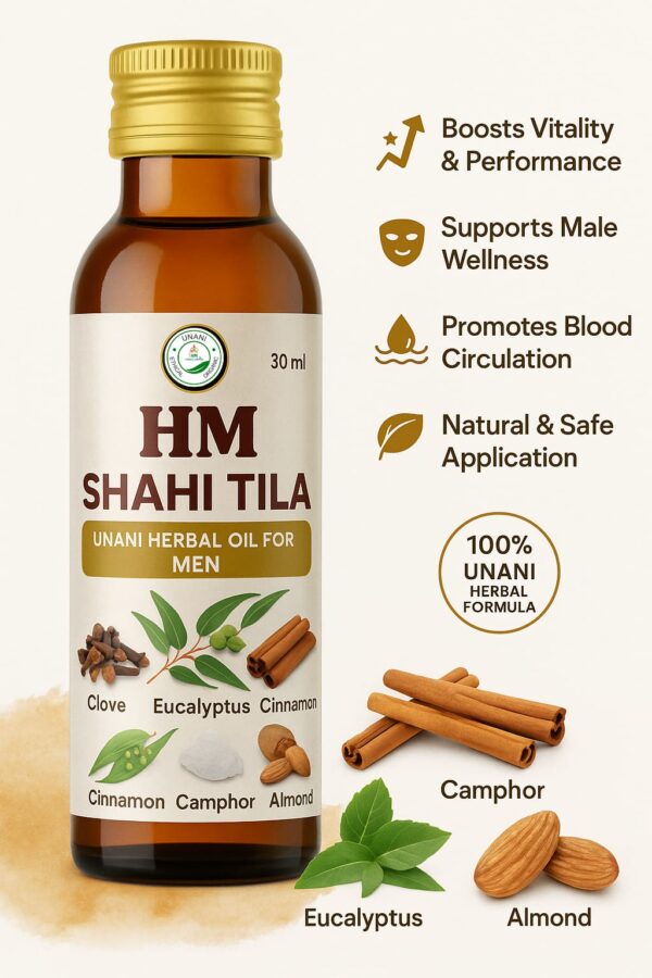 HM SHAHI TILA