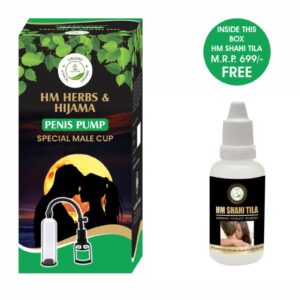 Hijama Penis Pump (Special Male Cup)