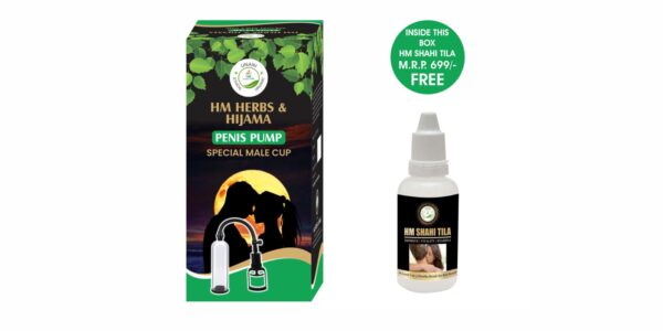 Hijama Penis Pump (Special Male Cup)